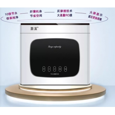 	卧牛净水机灏溪400加轮无桶5级反渗透带6G压力桶