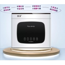 	卧牛净水机灏溪400加轮无桶5级反渗透带6G压力桶