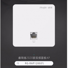 锐捷（Ruijie） 无线ap面板 双频1167M家庭酒店企业大户型全屋wifi入墙式mesh路由器 RG-RAP1200(F)