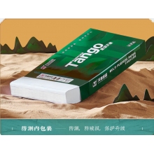 一体机打印纸